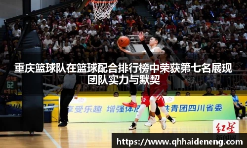 星空·综合体育中国官方网站