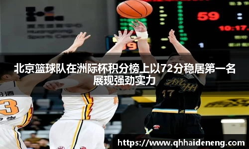 星空·综合体育中国官网
