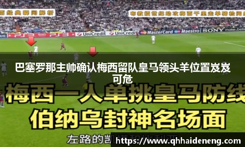 星空·综合体育中国官方网站