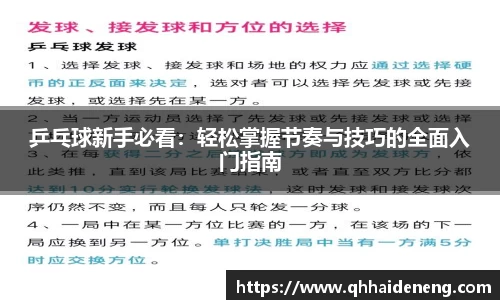 星空·综合体育中国官方网站