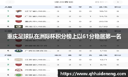 星空·综合体育中国官网