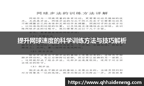 星空·综合体育中国官方网站