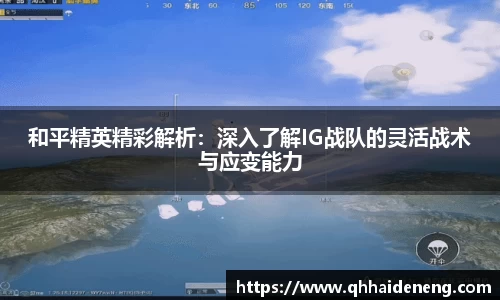 星空·综合体育中国官方网站