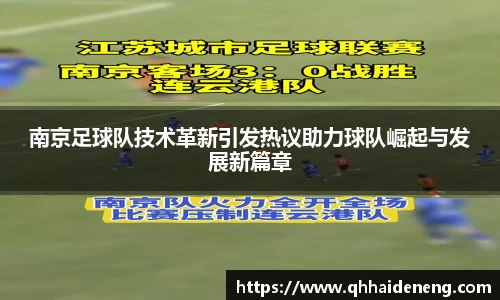 星空·综合体育中国官方网站
