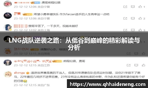 星空·综合体育中国官网
