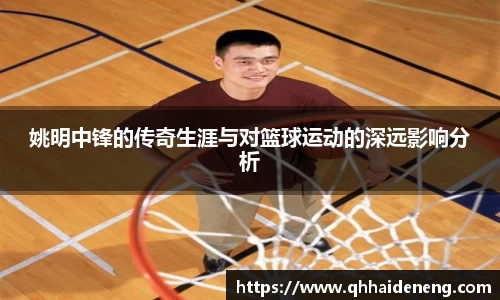 星空·综合体育官方网站