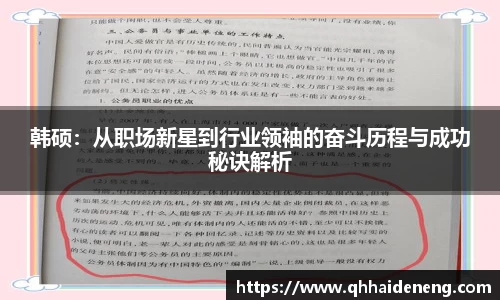星空·综合体育中国官网