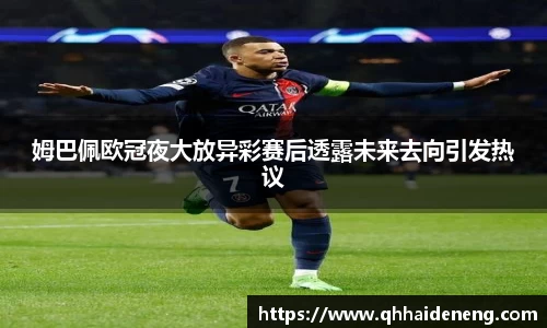 星空·综合体育中国官方网站