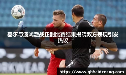 星空·综合体育中国官方网站