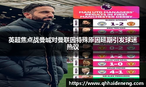 星空·综合体育中国官方网站