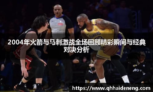 星空·综合体育中国官方网站