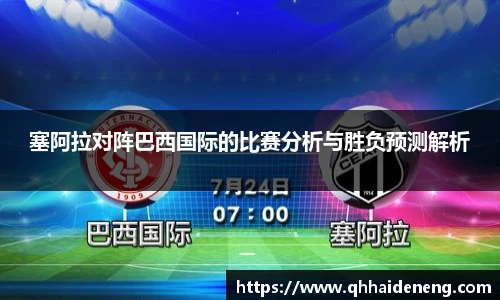 星空·综合体育中国官方网站