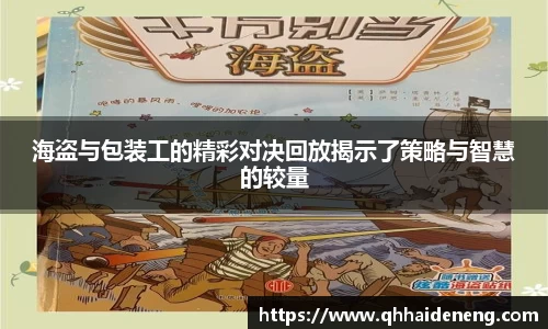 星空·综合体育中国官网